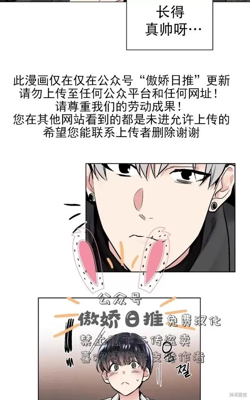第24话 第4页