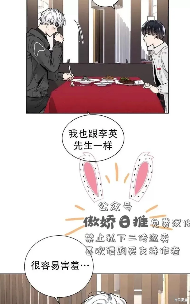 第24话 第11页