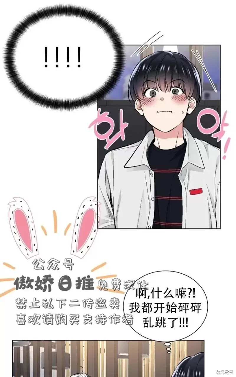 第24话 第13页