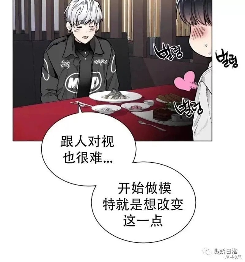 第24话 第14页