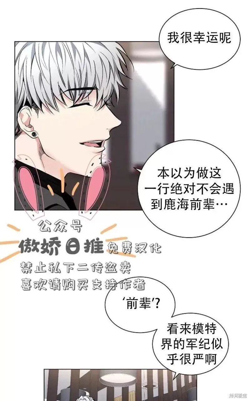 第24话 第15页