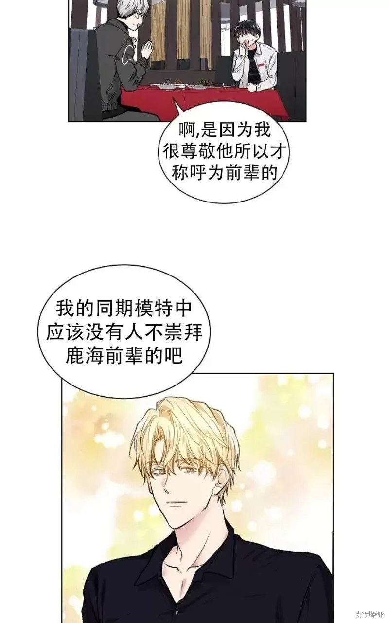 第24话 第16页