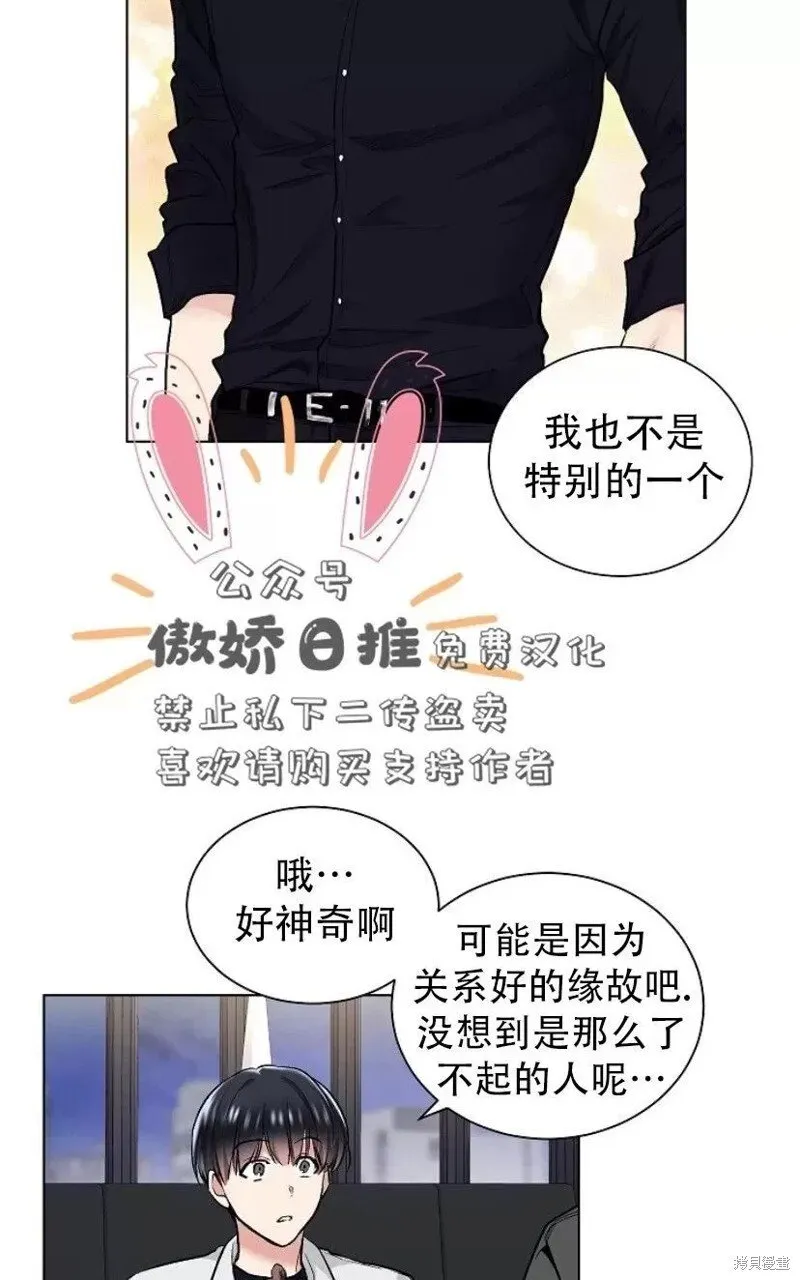第24话 第17页