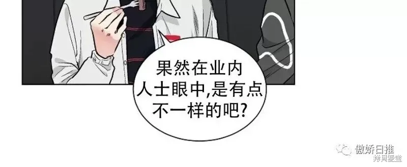 第24话 第18页