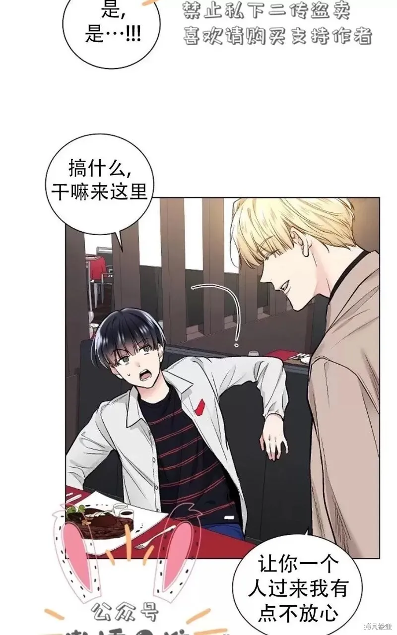 第24话 第24页