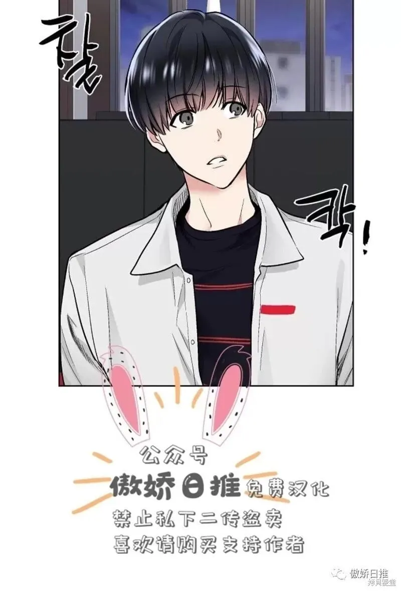 第24话 第27页