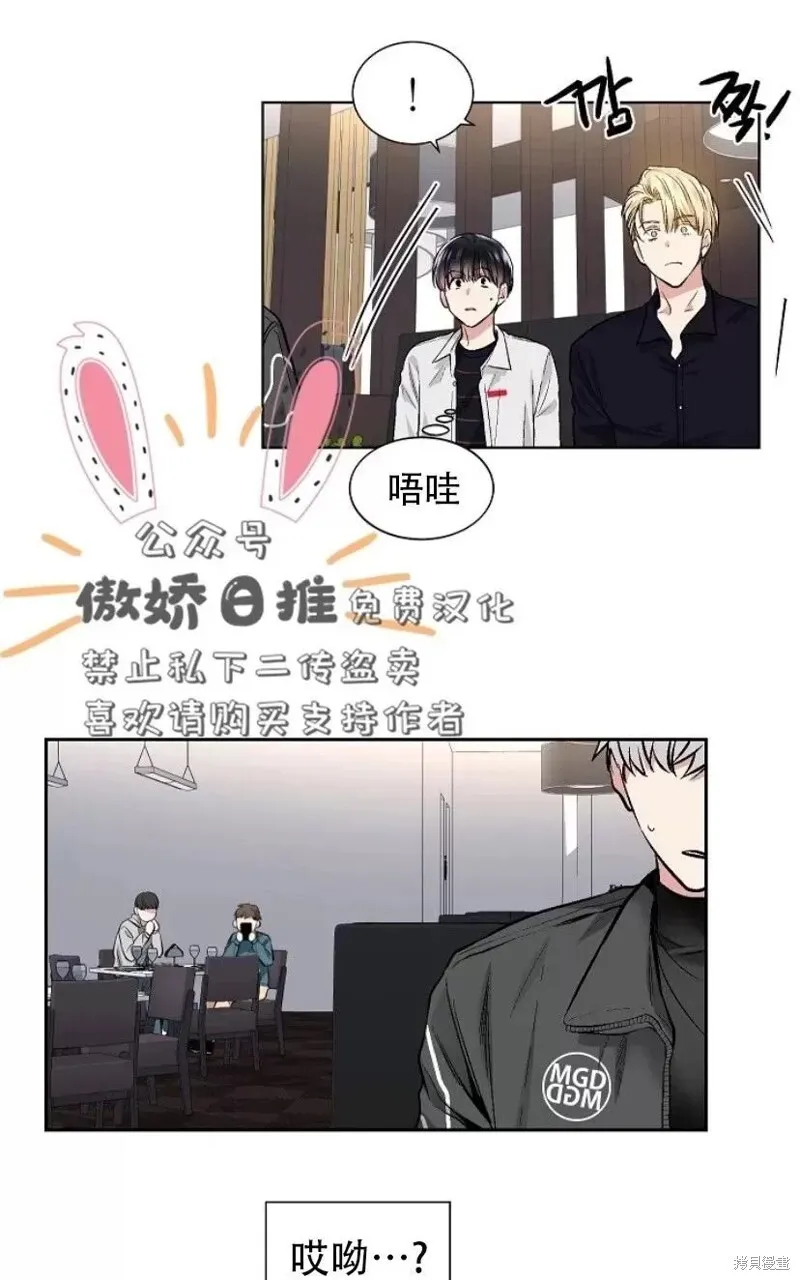 第24话 第28页