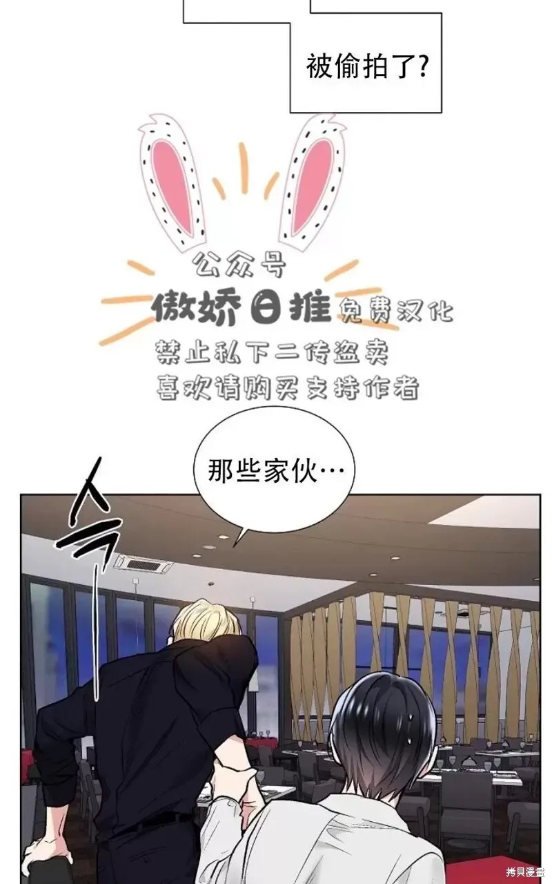 第24话 第29页