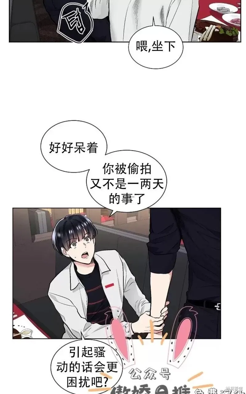 第24话 第30页