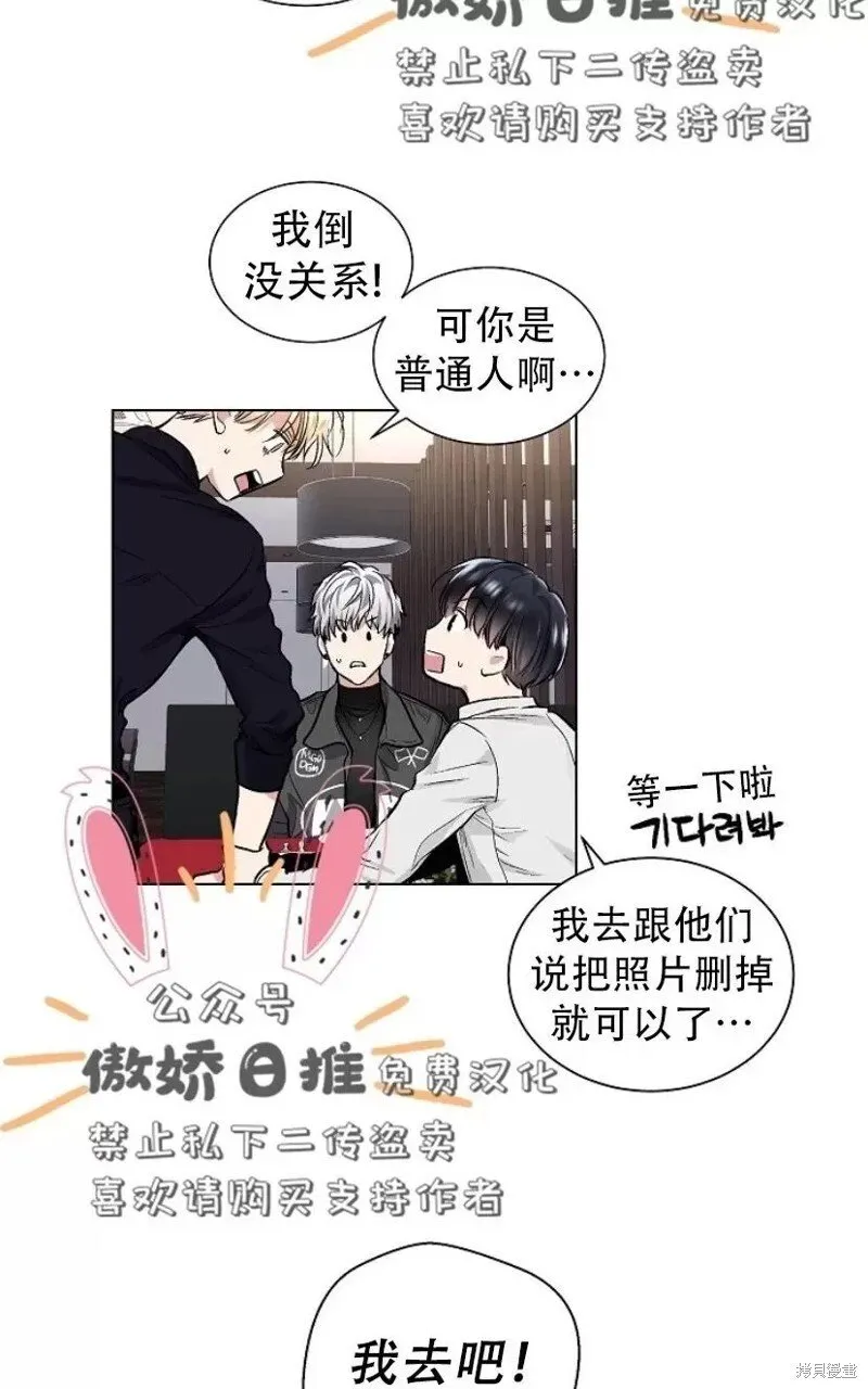 第24话 第31页