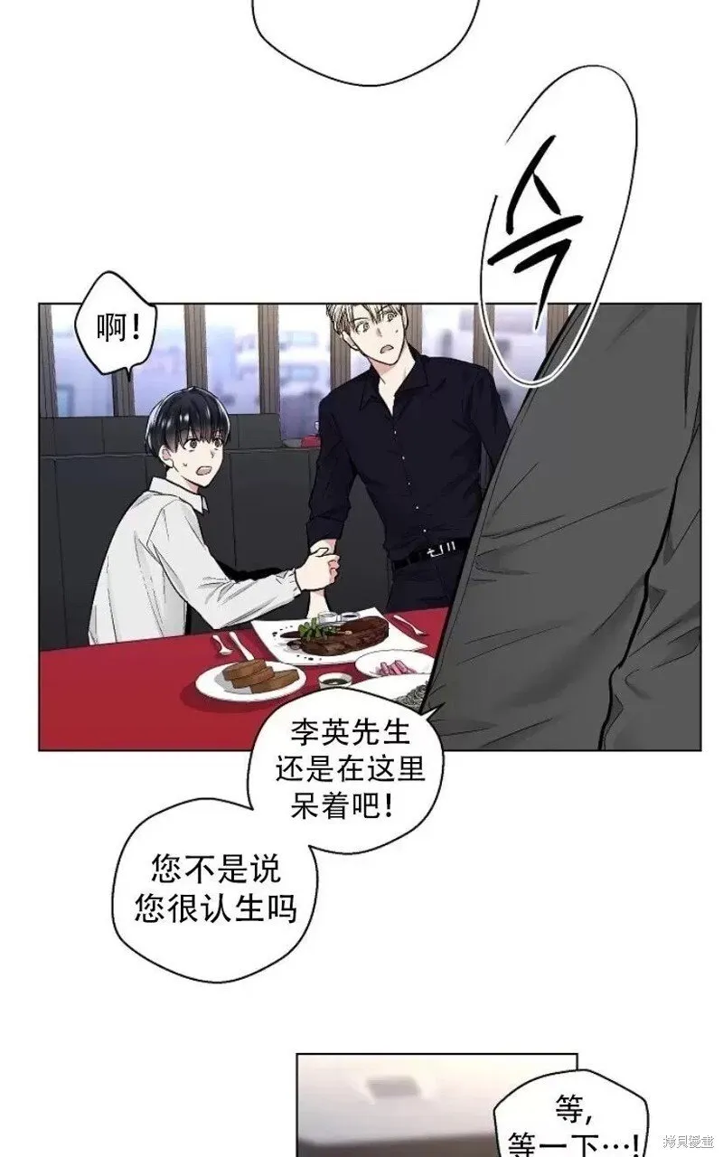 第24话 第32页