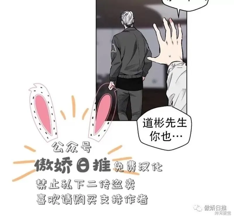 第24话 第33页