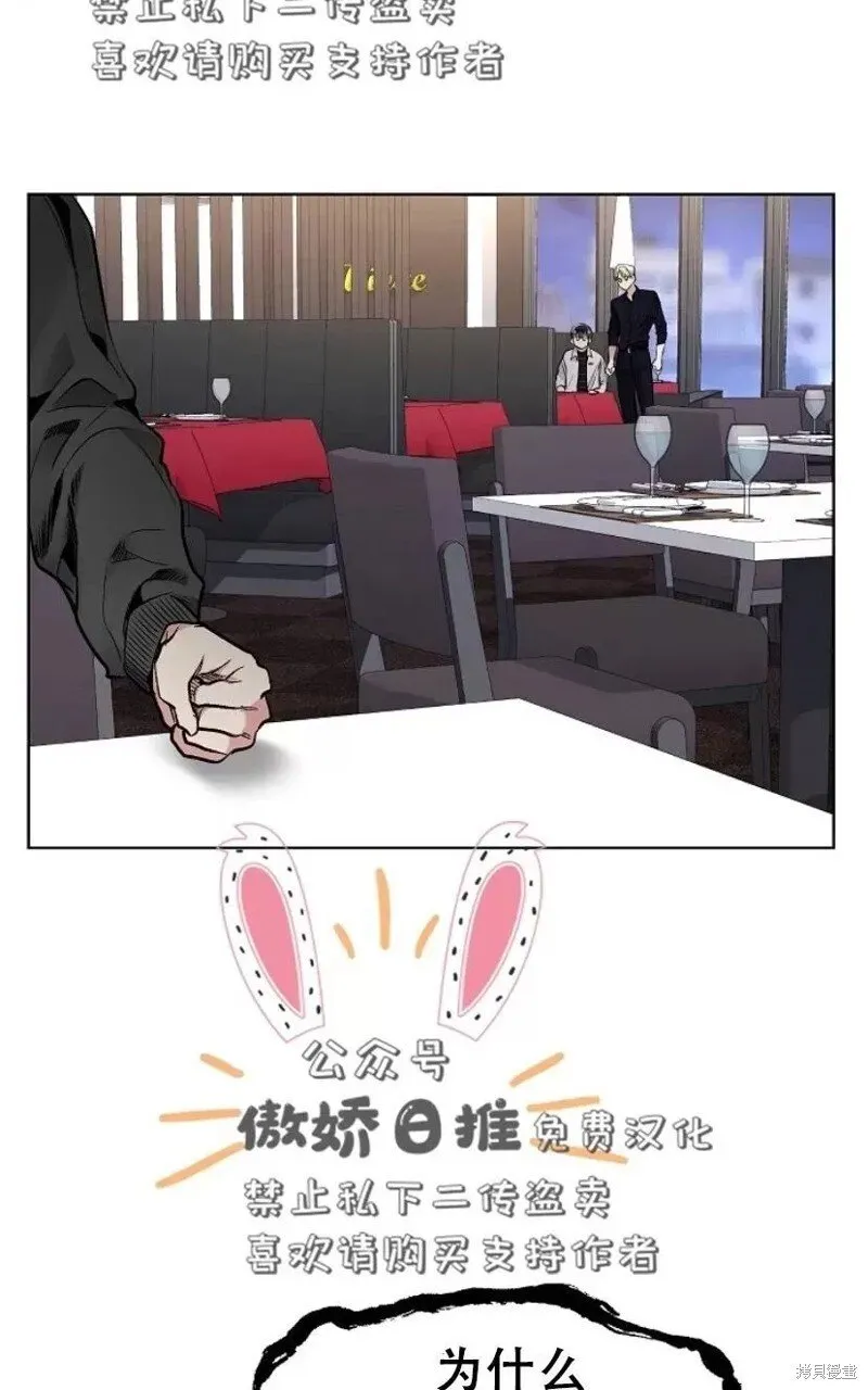 第24话 第35页
