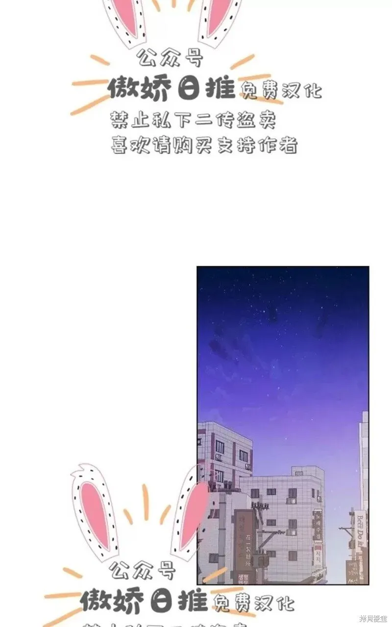 第24话 第37页