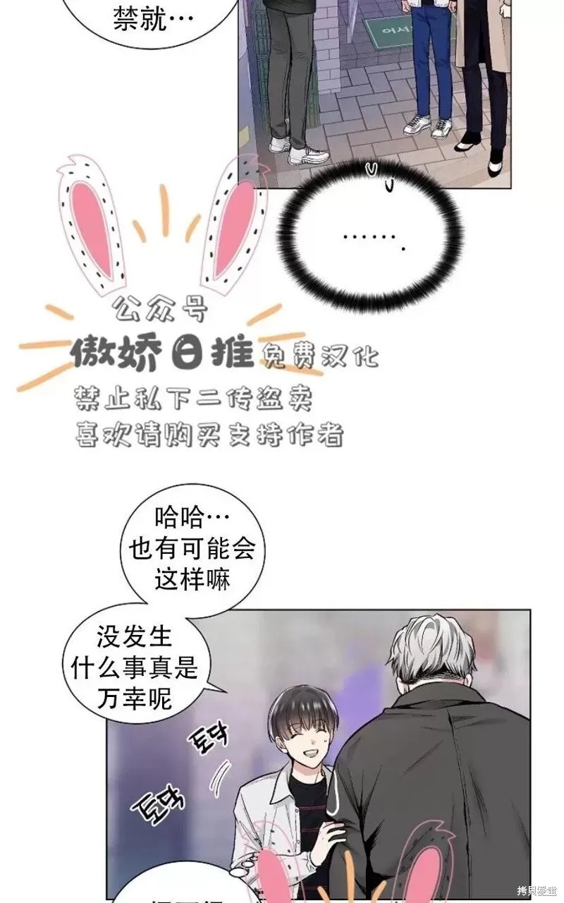 第24话 第40页