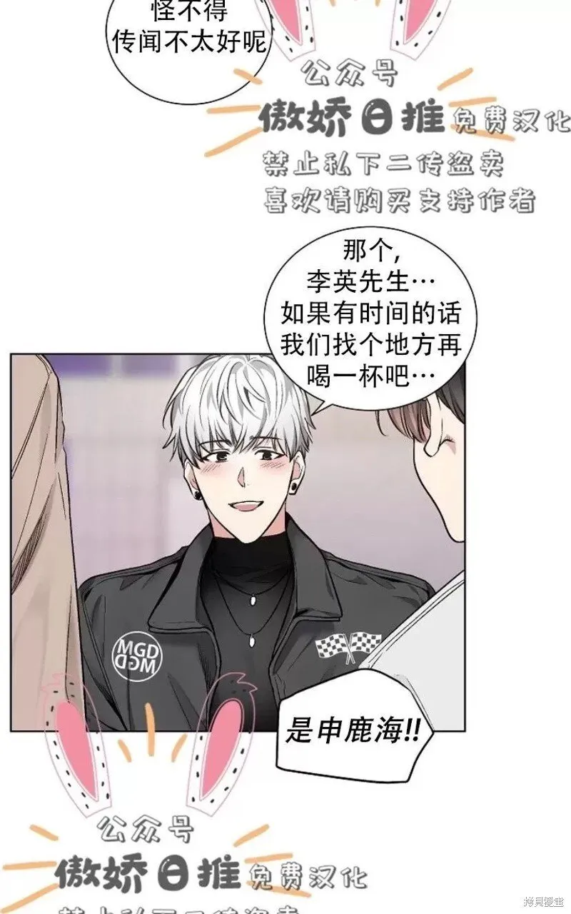 第24话 第41页