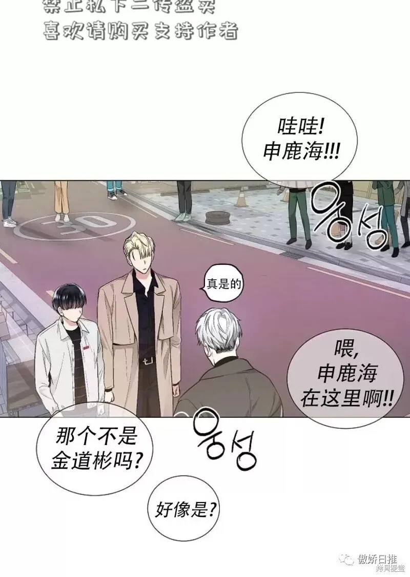 第24话 第42页