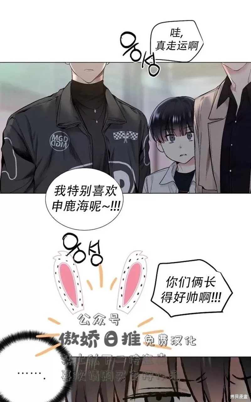 第24话 第43页