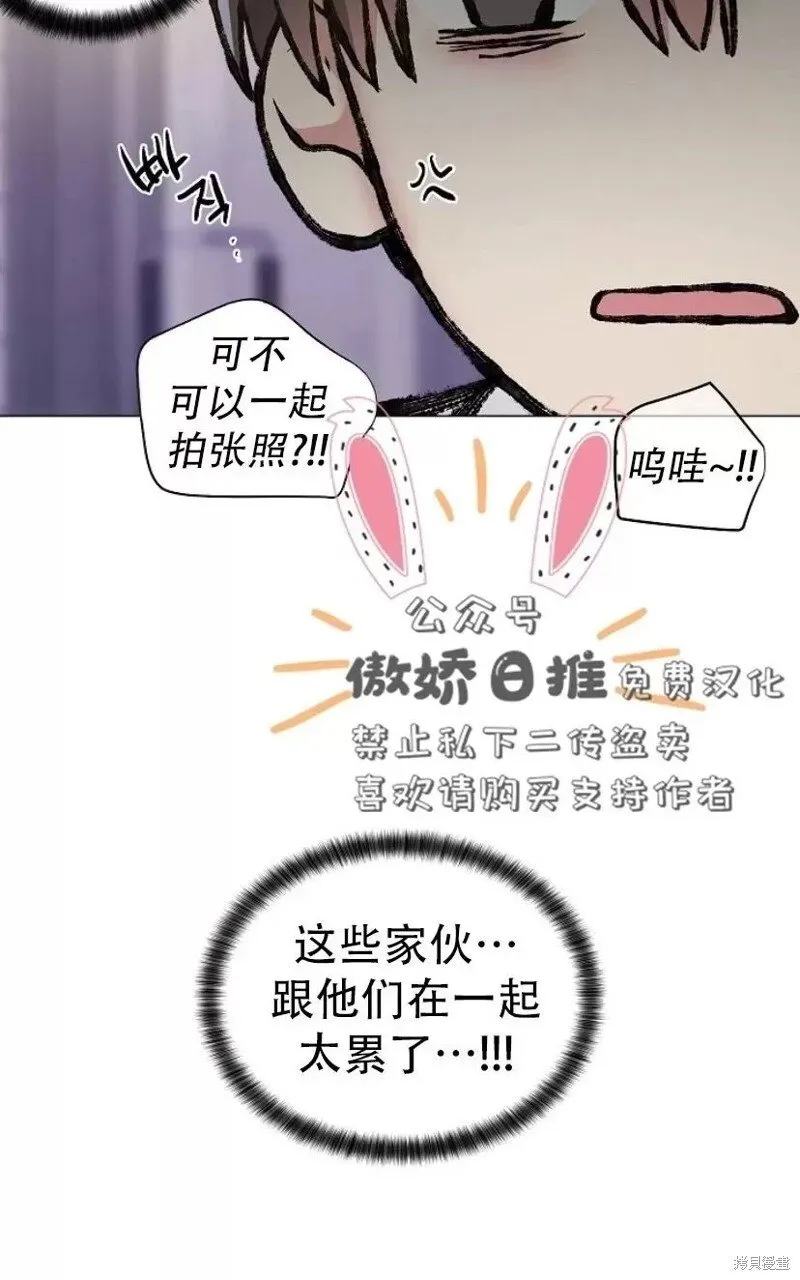 第24话 第44页