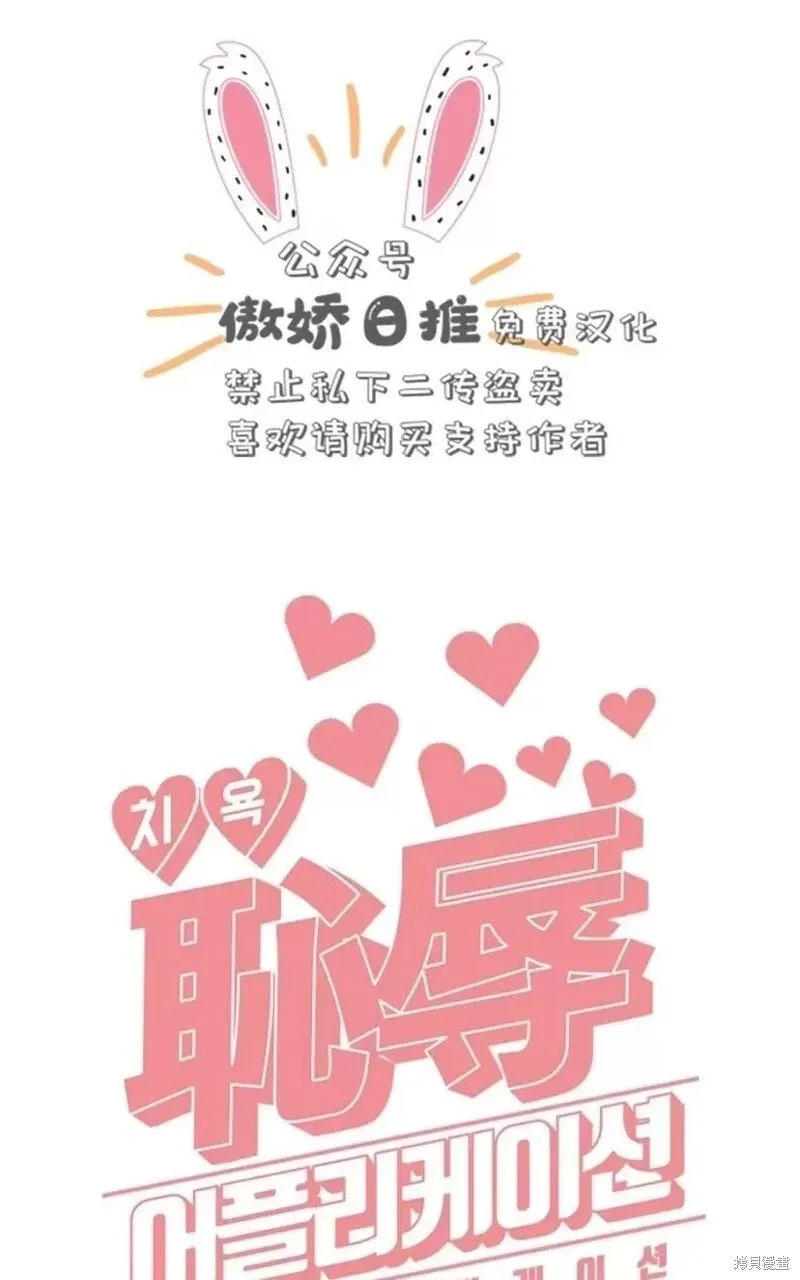 第24话 第45页