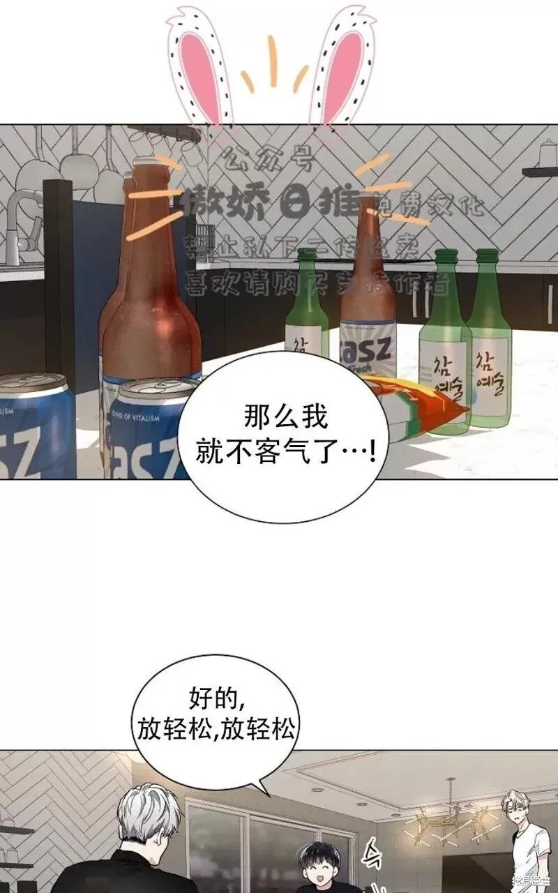 第24话 第47页
