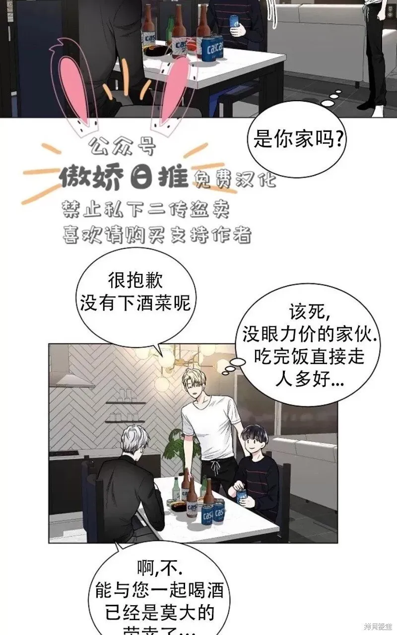 第24话 第48页