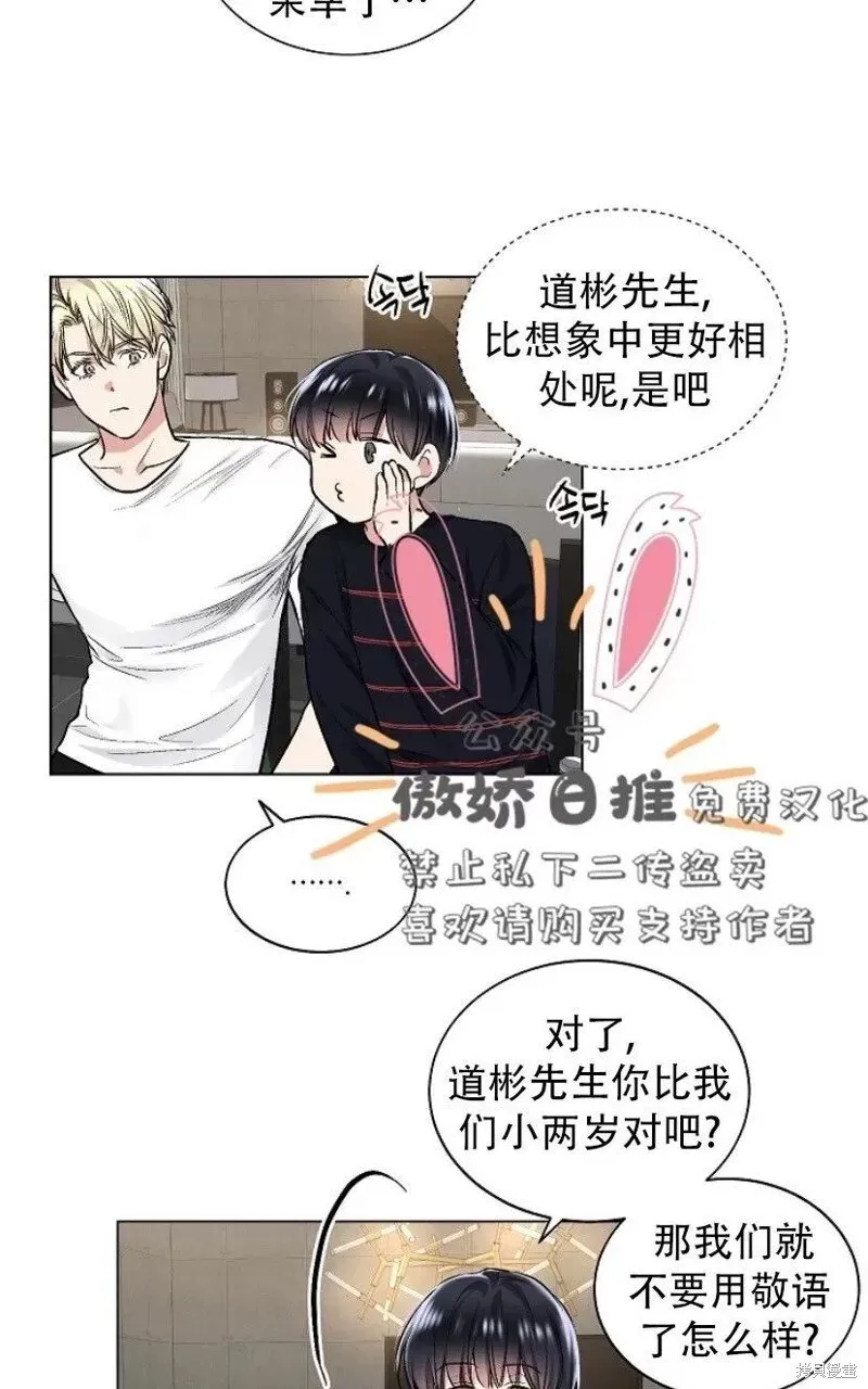 第24话 第49页