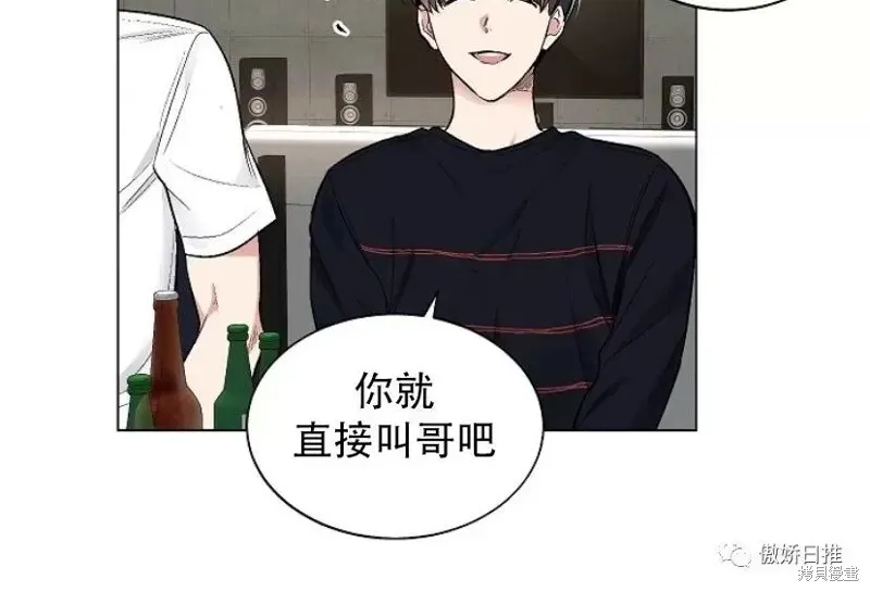 第24话 第50页