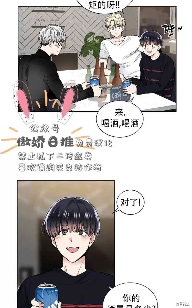 第24话 第52页