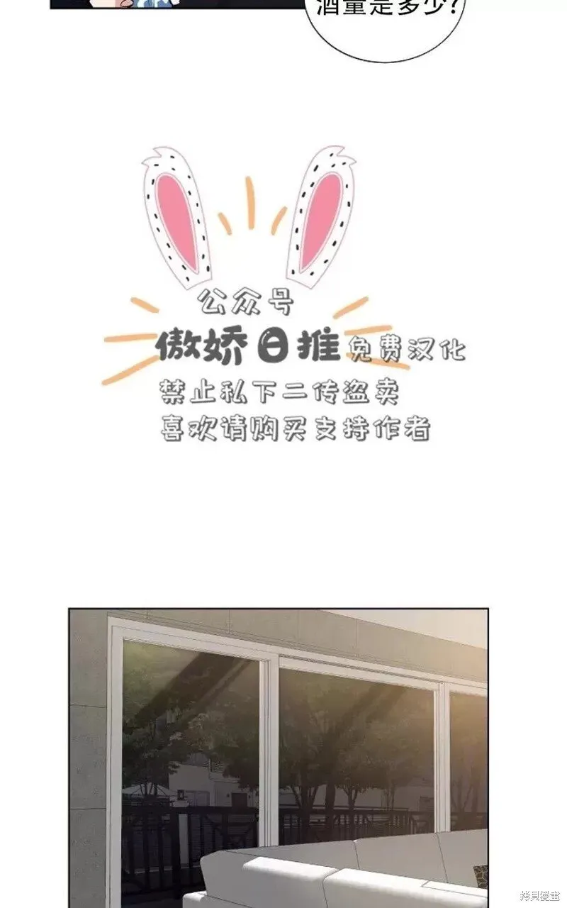 第24话 第53页