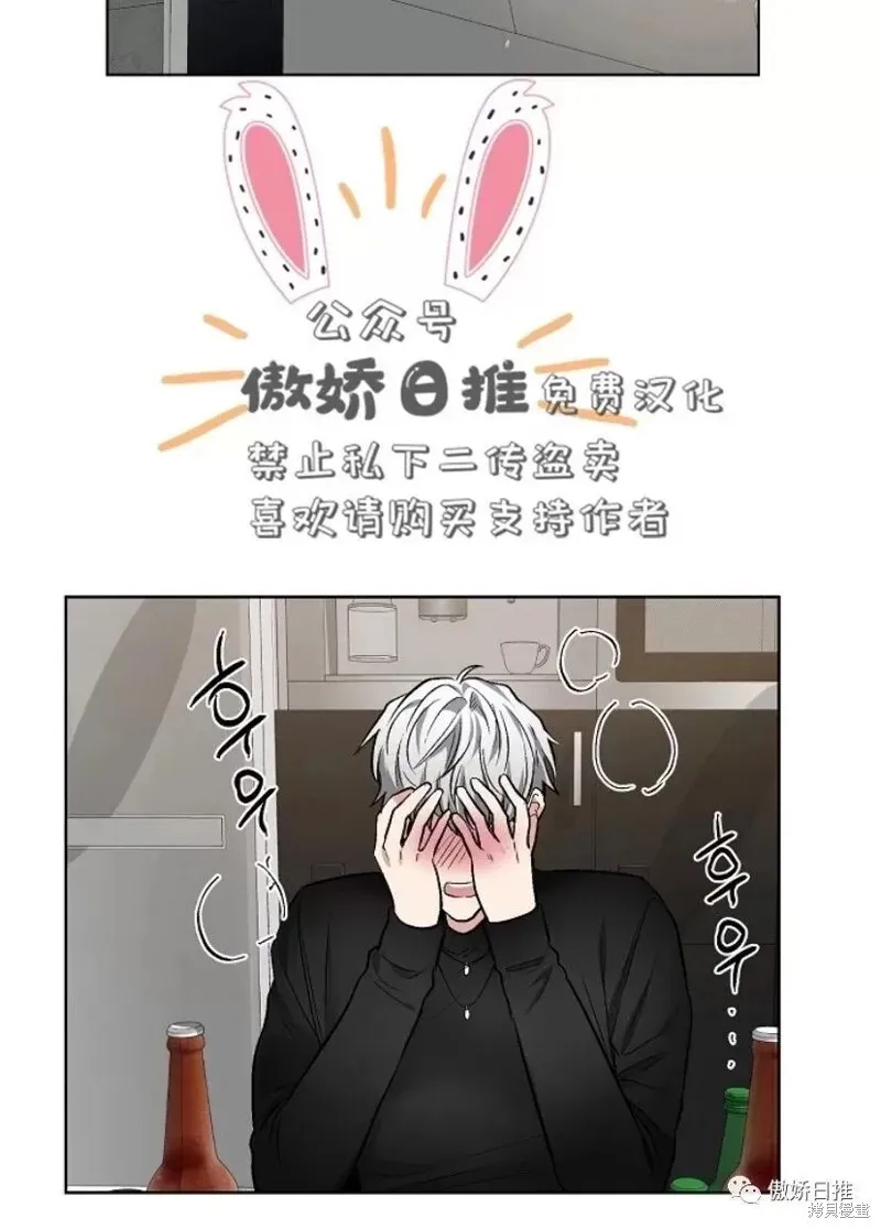第24话 第54页
