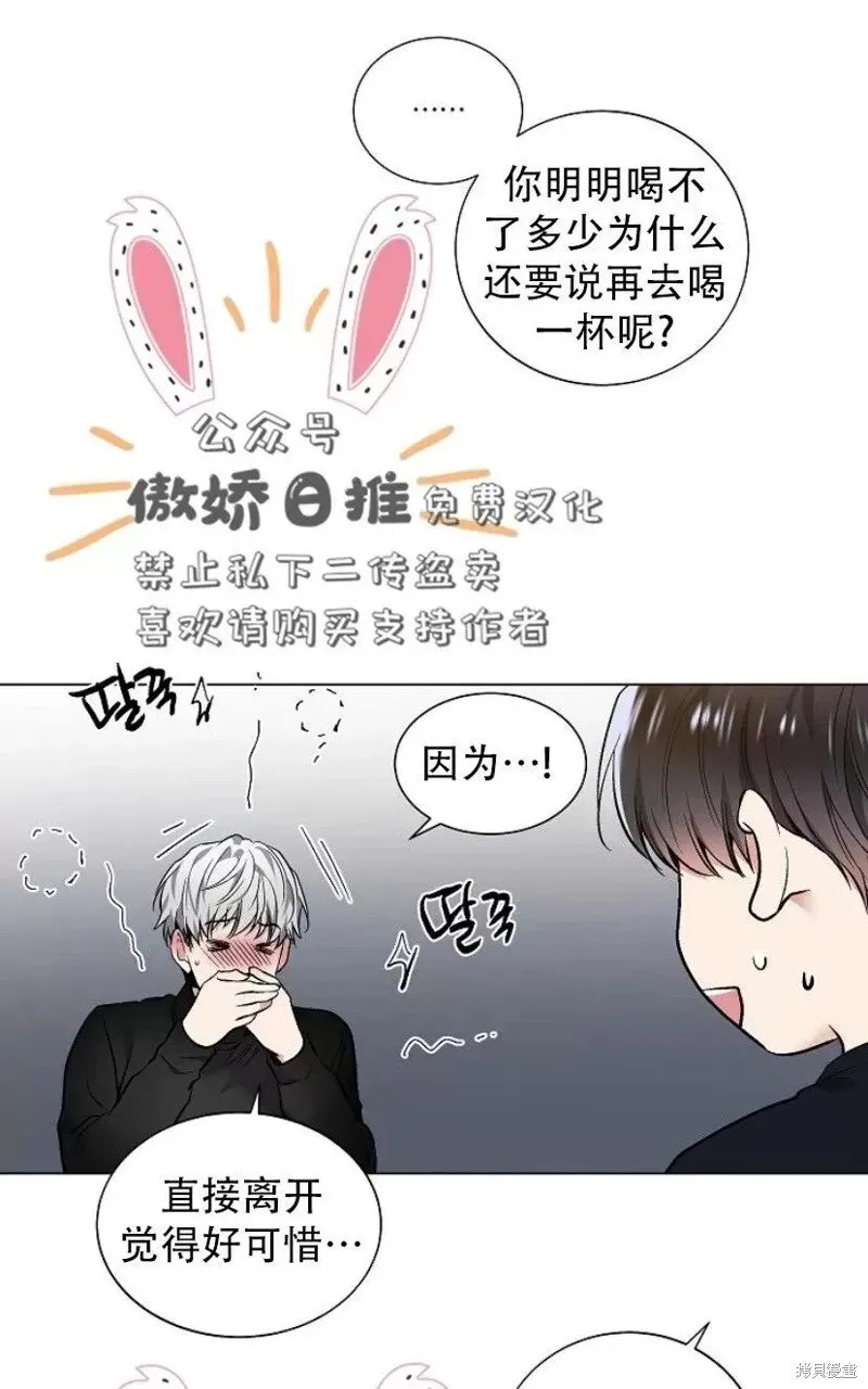 第24话 第55页