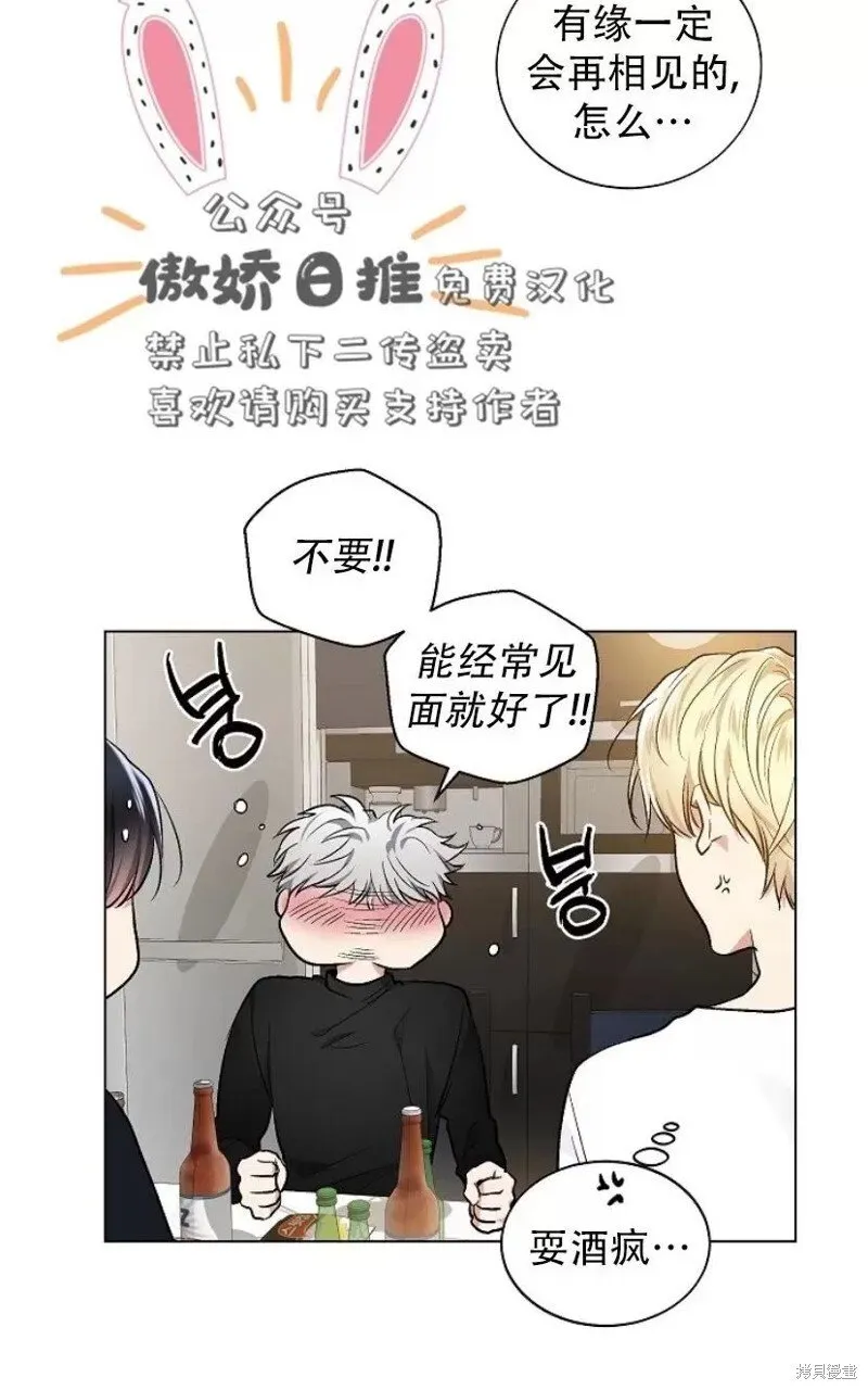 第24话 第56页