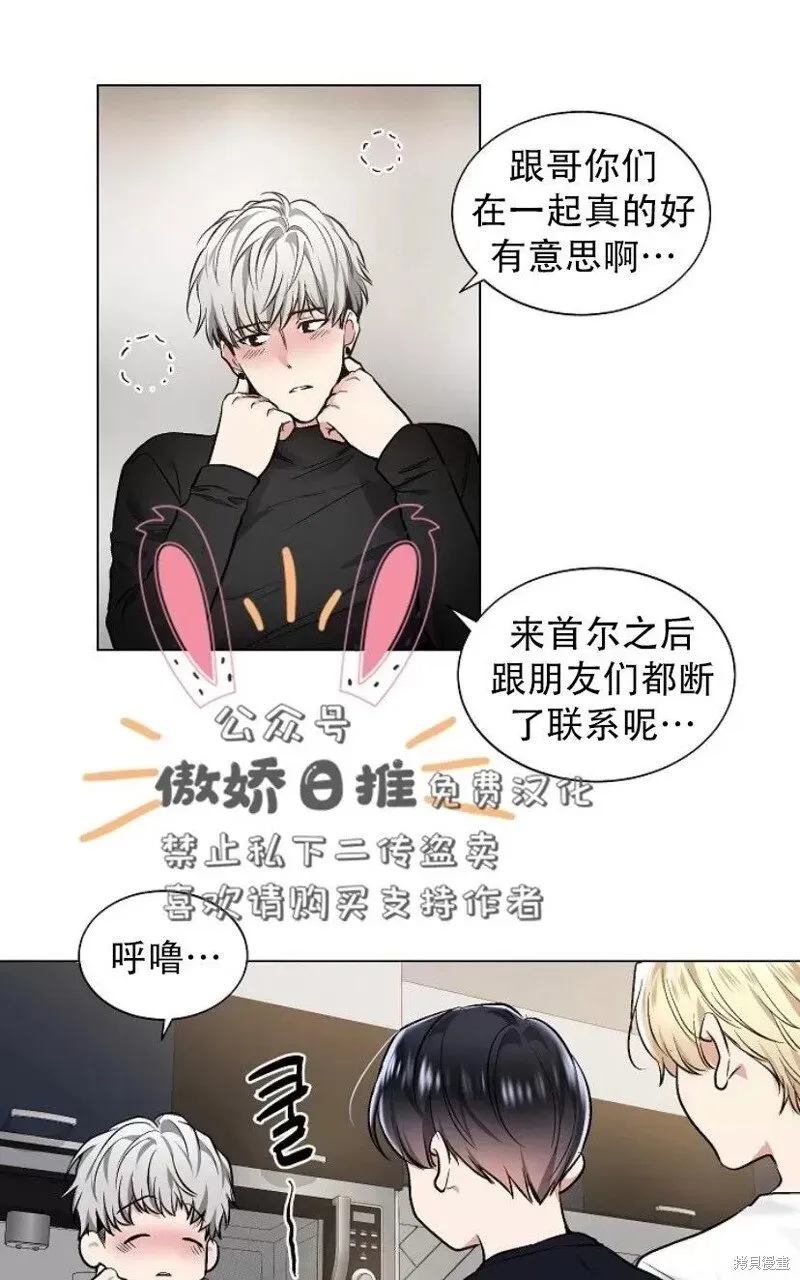 第24话 第57页