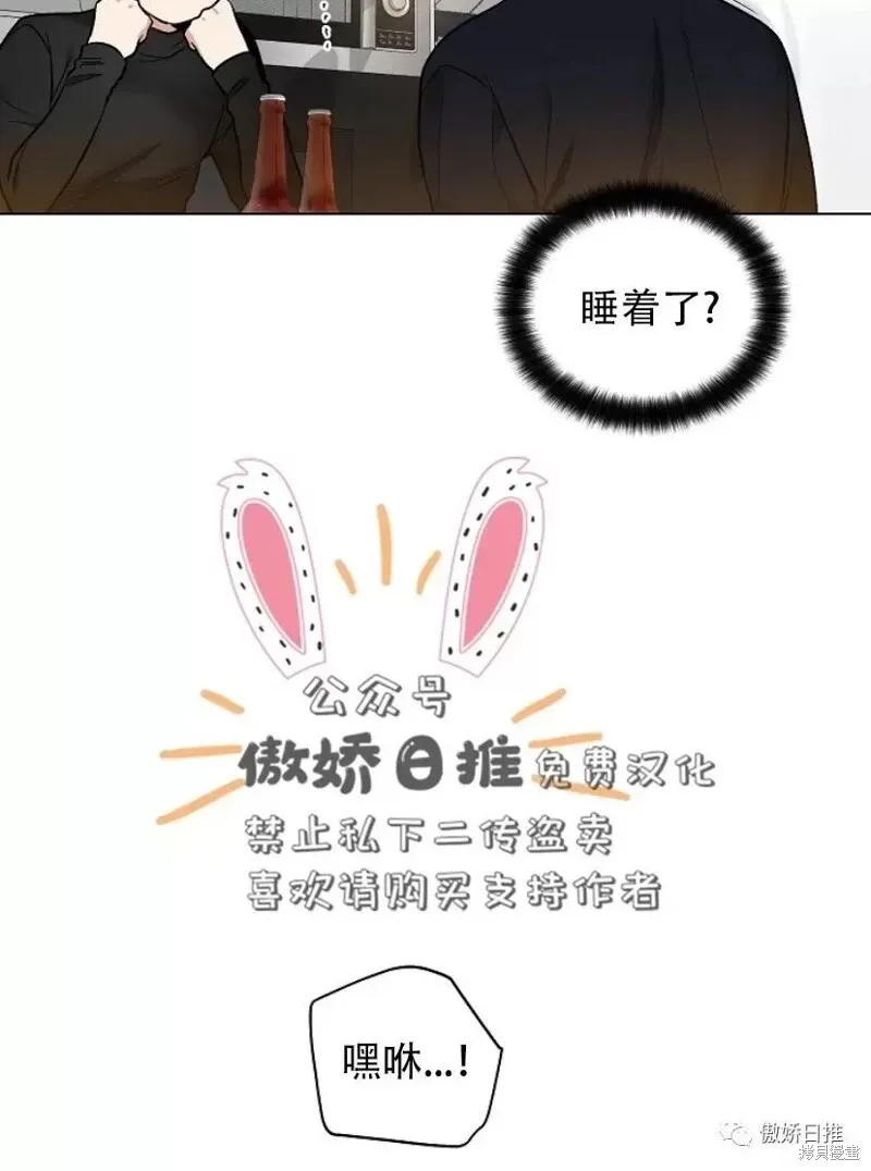 第24话 第58页
