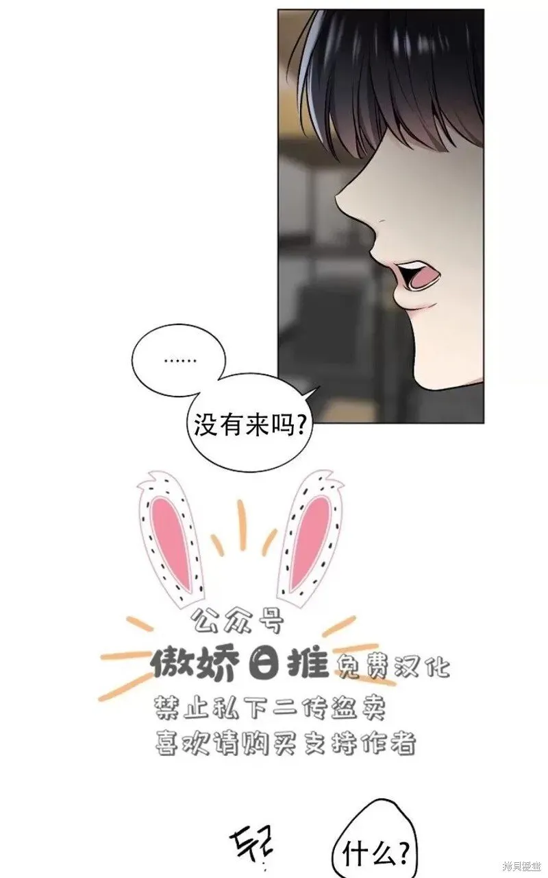 第24话 第66页