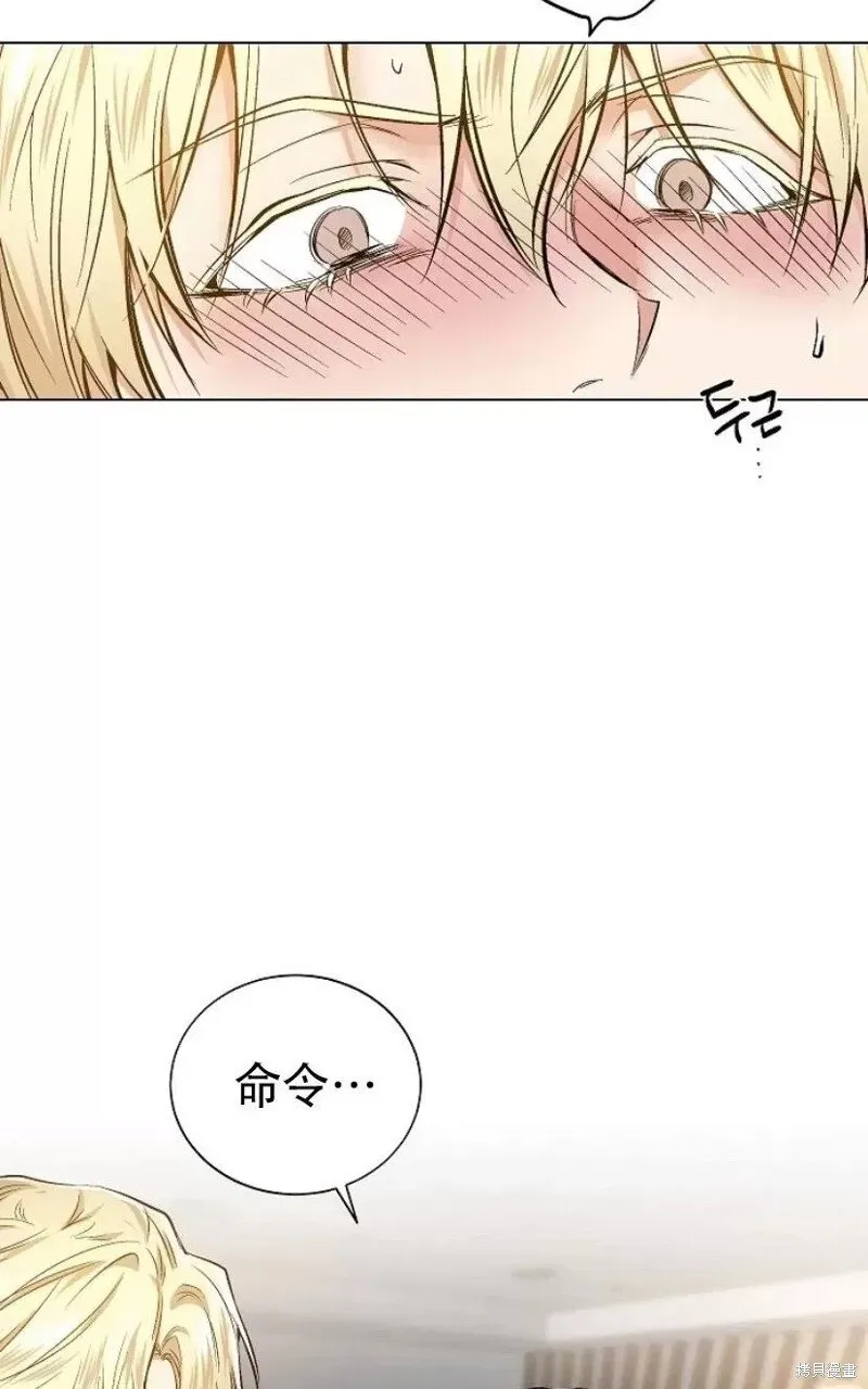 第24话 第67页