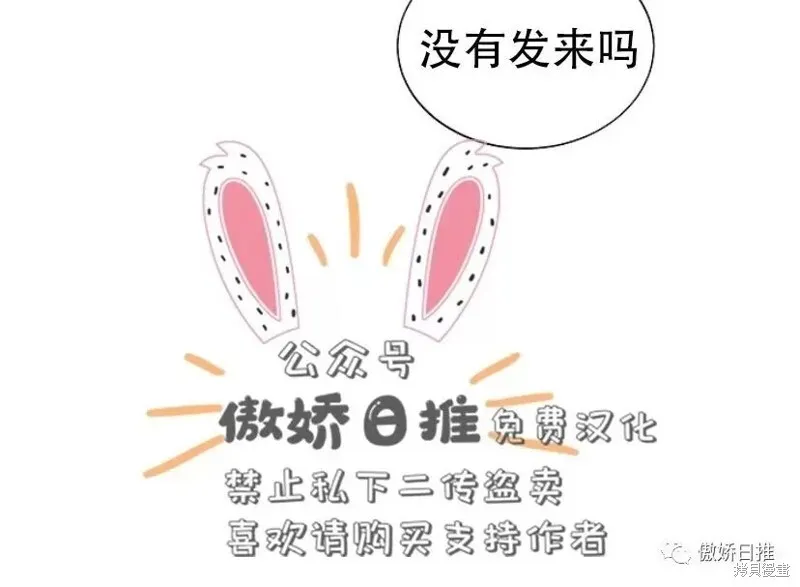 第24话 第69页