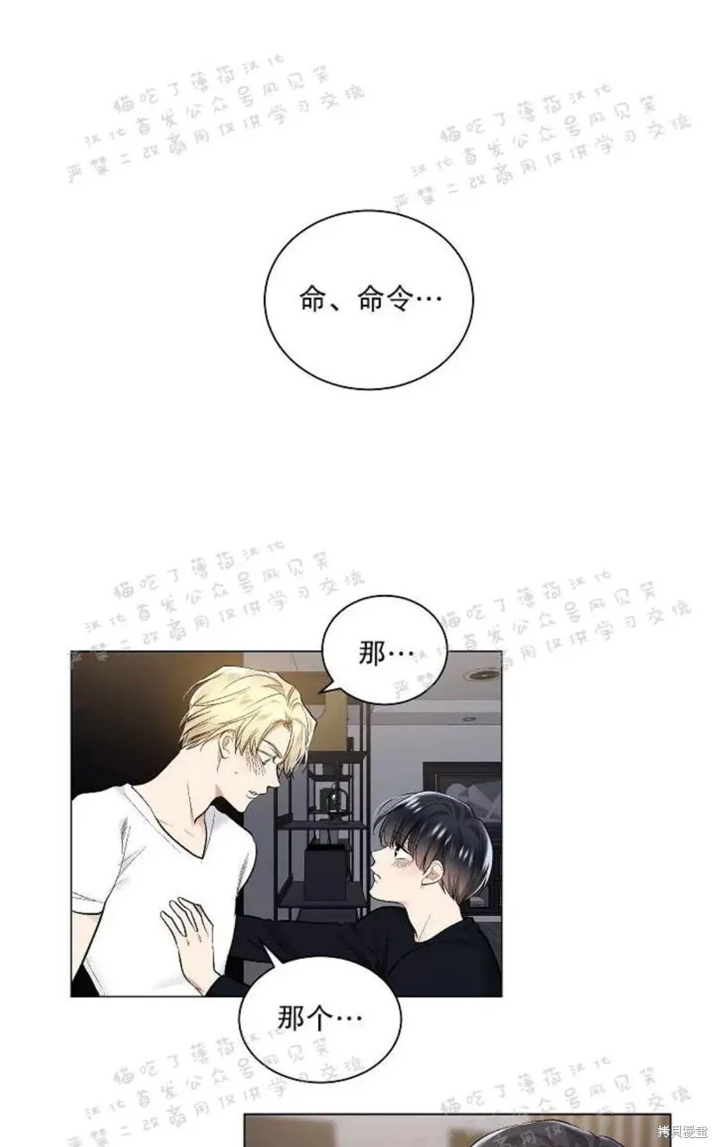 第24话 第70页
