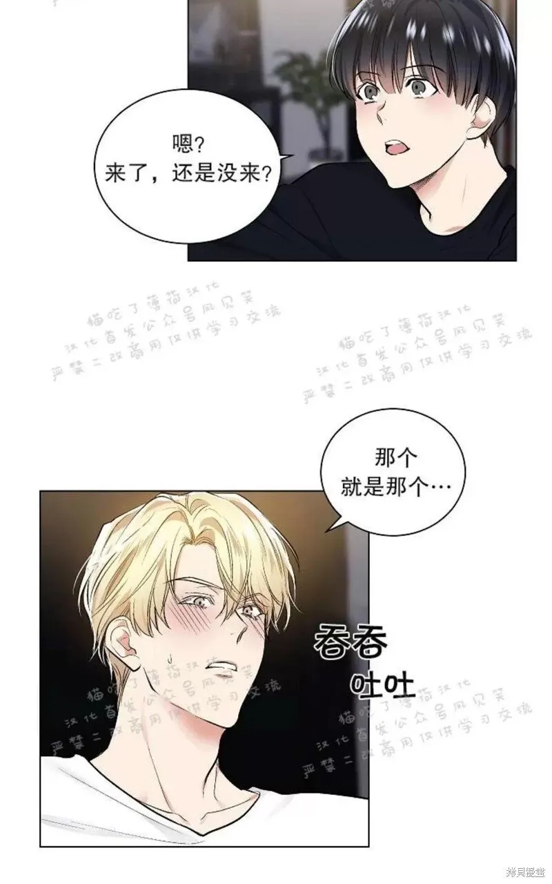 第24话 第71页