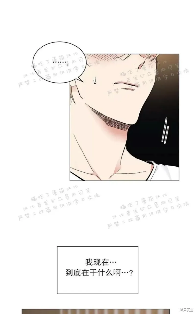 第25话 第3页