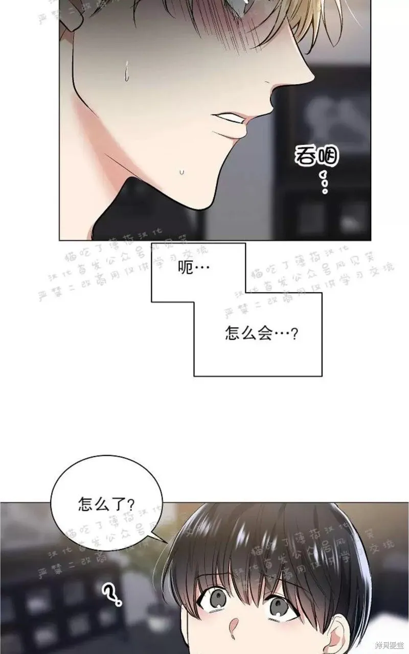第25话 第7页