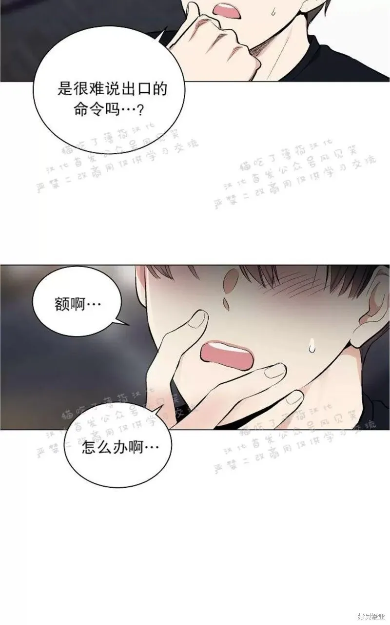 第25话 第8页
