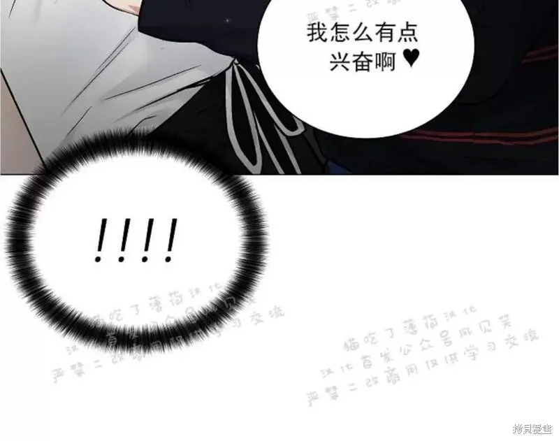 第25话 第10页