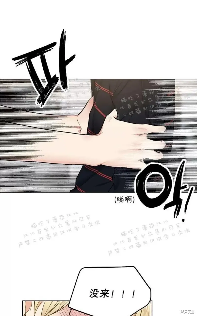 第25话 第11页