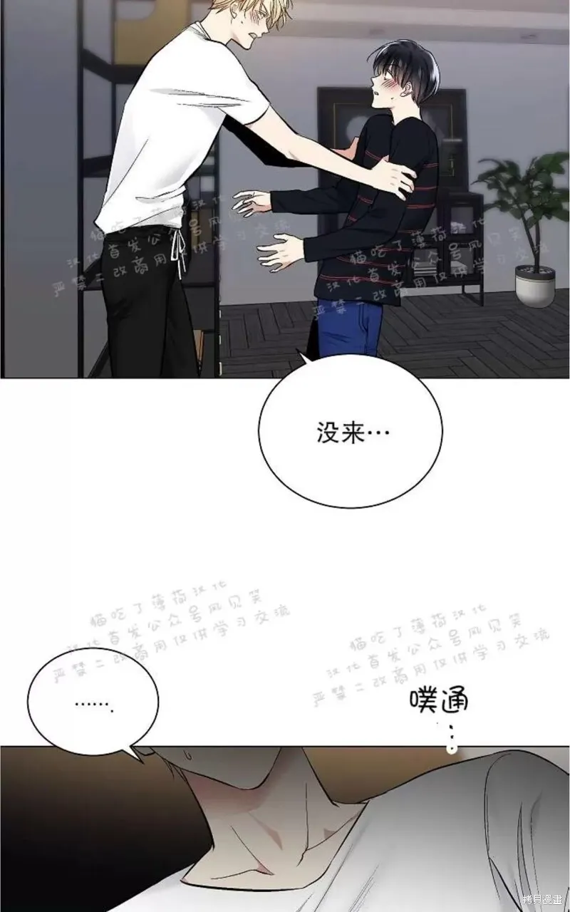 第25话 第14页