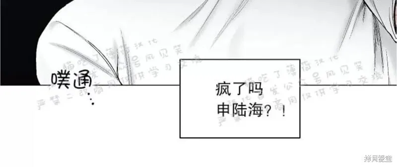 第25话 第15页