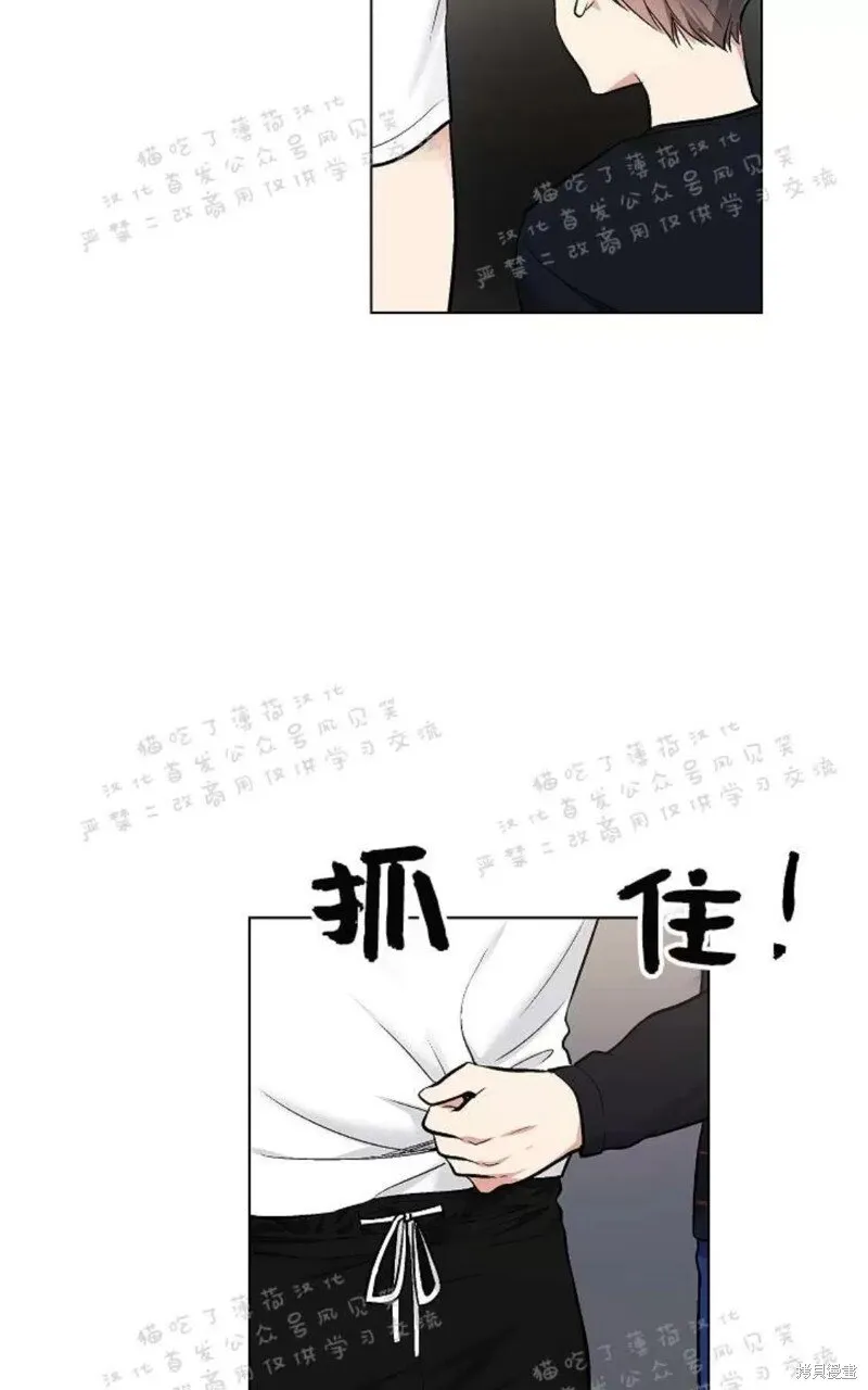第25话 第17页