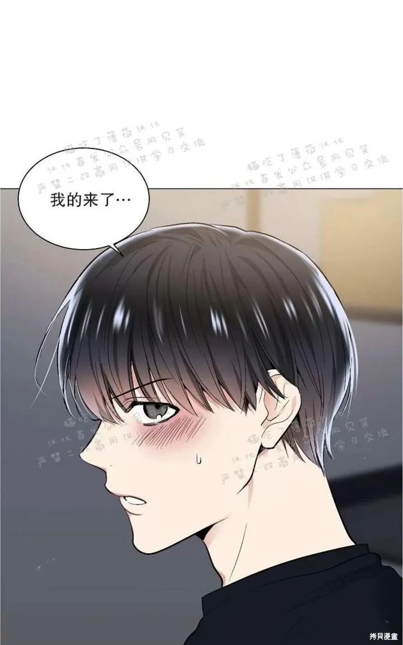 第25话 第19页