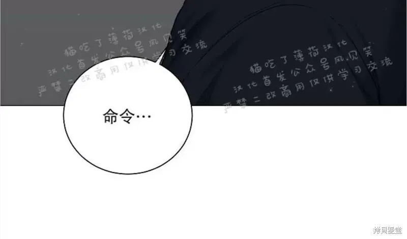第25话 第20页